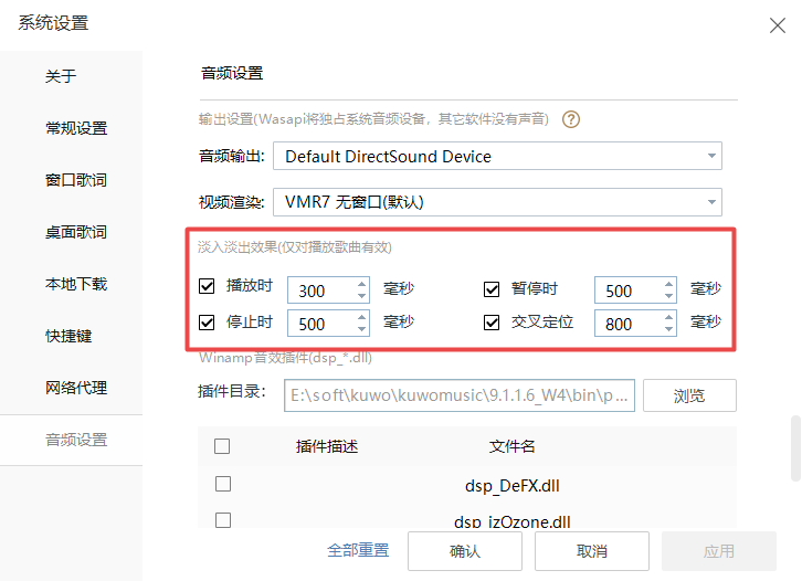 酷我音乐盒