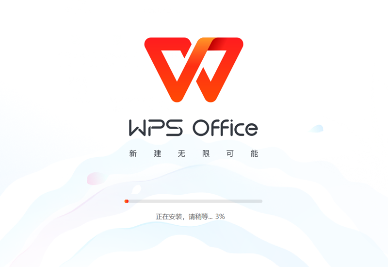 WPS Office