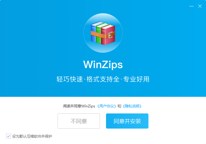 WinZips