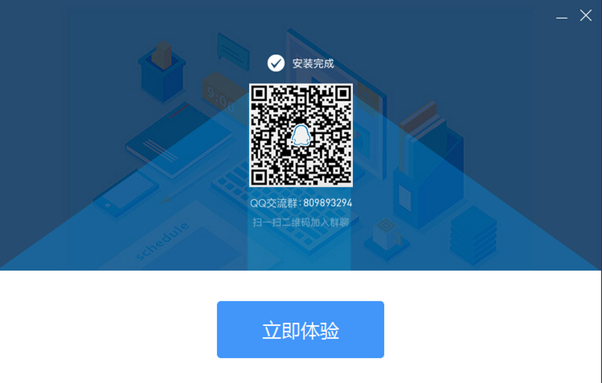 PDF转换王