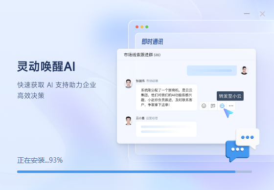 云之家