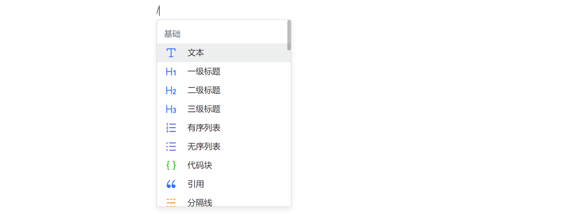 飞书