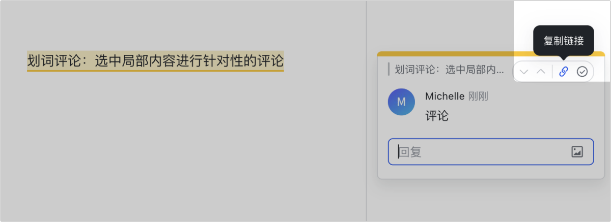 飞书