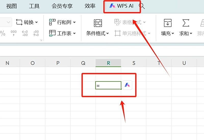 WPS Office