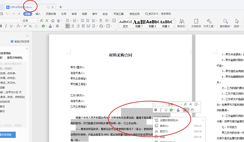 SmallPDF