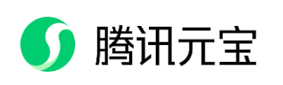 腾讯元宝应用电脑版