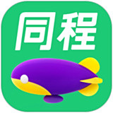 同程旅行应用电脑版